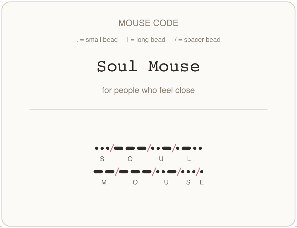 Mäusecode Karte en 14 soul mouse
